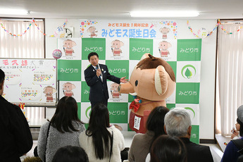 写真：みどモス誕生日会8