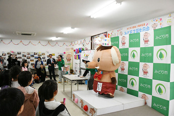 写真：みどモス誕生日会9