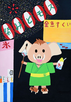 絵:祭りみどモス