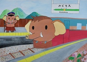 絵:あったらいいなみどモス電車
