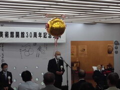 写真:30周年記念式典3
