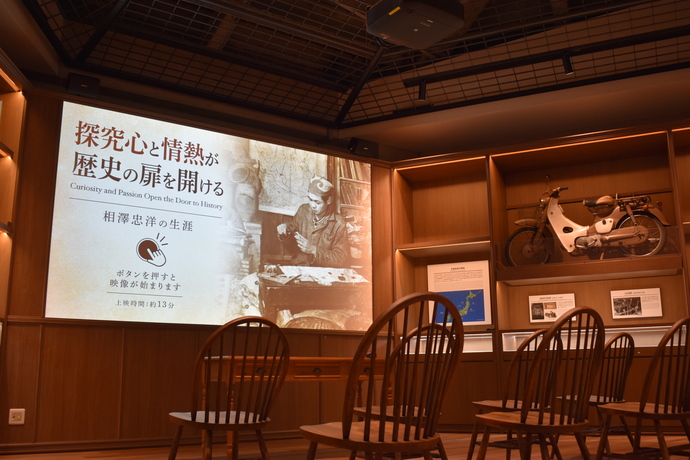 相澤忠洋展示室の様子