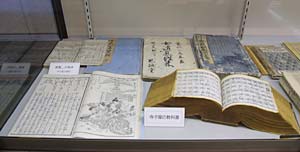 写真:めいじだいのしょうがっこうきょうかしょ