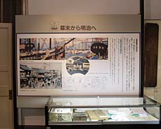写真：てんじコーナー