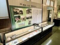 写真：「明治・大正・昭和の時代」の展示