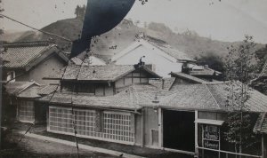 写真:開業当時の大間々銀行の建物