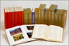 写真：町誌