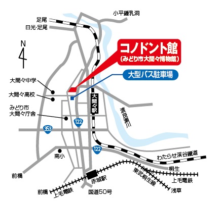 イラスト：みどり市大間々博物館案内図
