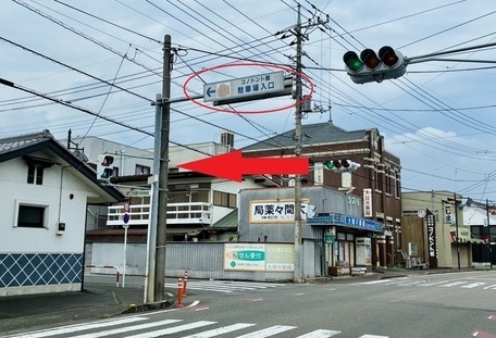 写真：笠懸町側から見た国道122号交差点の左折ポイント