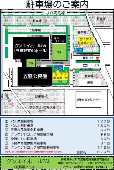 地図：駐車場