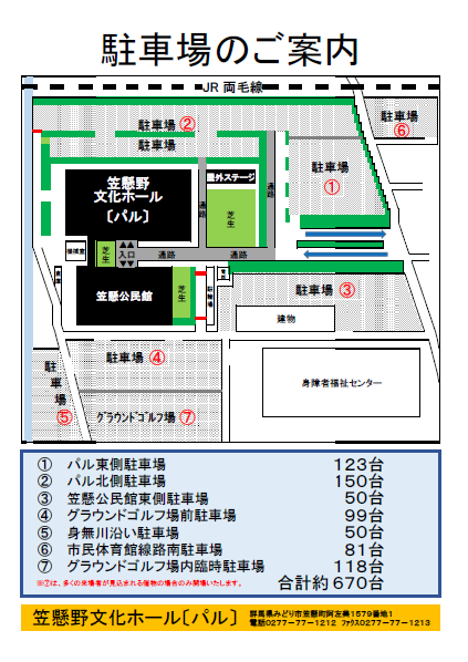 地図：駐車場