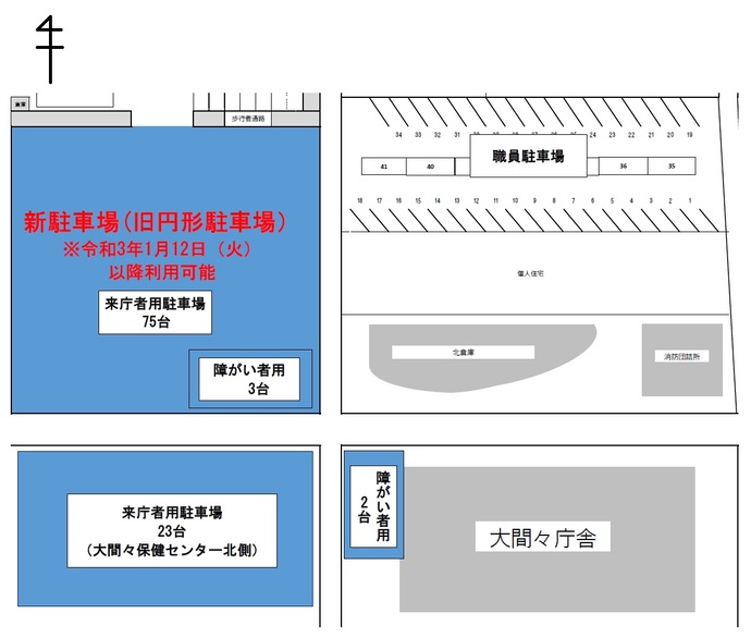 地図：大間々庁舎来庁者用駐車場