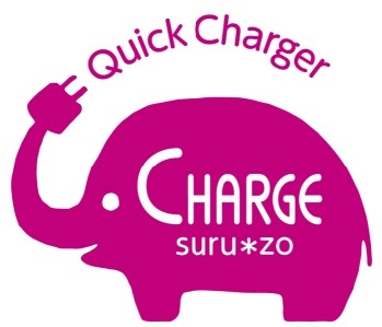 イラスト:Quick Charger