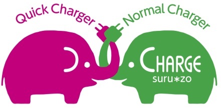 イラスト:Quick Charger & Normal Charger