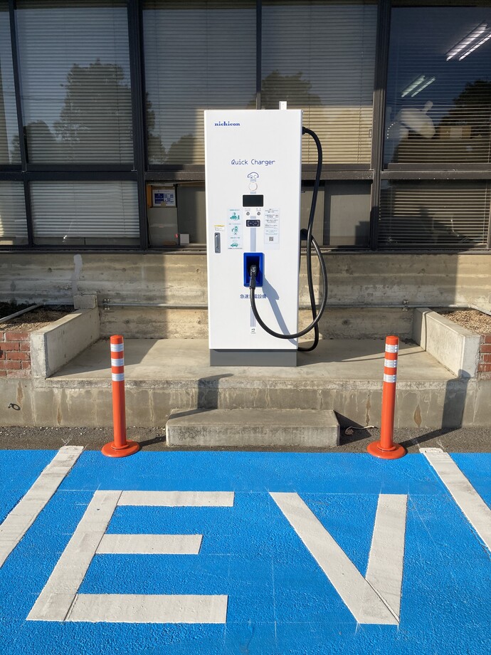 笠懸庁舎急速充電器