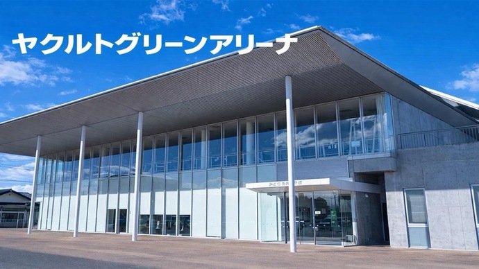 ヤクルトグリーンアリーナ