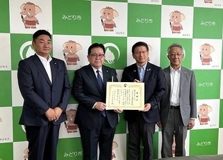 写真：屋外型電波式ソーラー時計をご寄附いただきました