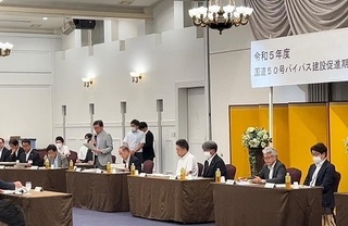 写真：国道50号バイパス建設促進期成同盟会総会