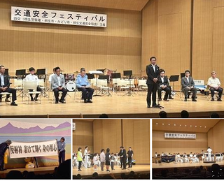 写真：「交通安全フェスティバル」を開催