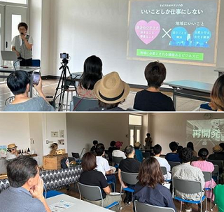 写真：わたしたちの3ビス　トークイベント