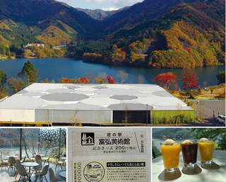 写真：富弘美術館市民無料デー・道の駅記念きっぷ販売