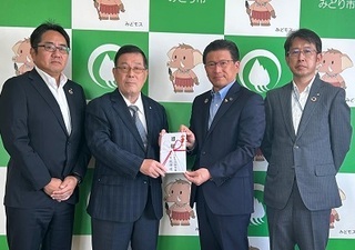写真：足銀むつみ経友会様からご寄附をいただきました