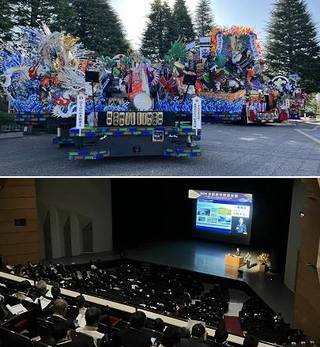 写真：全国都市問題会議