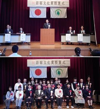 写真：令和5年度岩宿文化賞授賞式