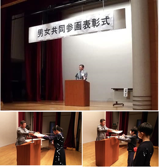 写真：令和5年度みどり市男女共同参画啓発作品コンテスト表彰式