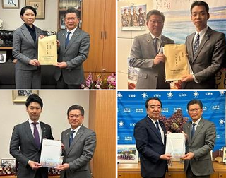 写真：関東国道協会群馬県地区協議会　中央要望