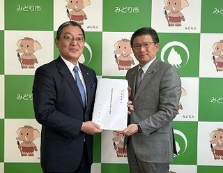 写真：公益社団法人桐生法人会様より「令和6年度税制改正に関する提言」