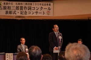 写真：童謡ふるさとフェスティバル2