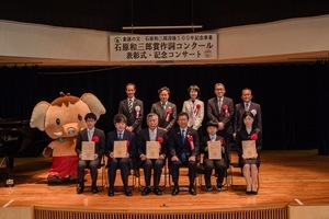 写真：童謡ふるさとフェスティバル3