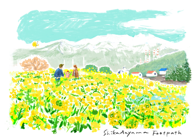 鹿田山