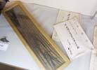 写真:銅蔵の看板と古文書