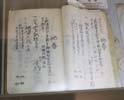 写真:群馬大同銀行合同記念品(昭和16年)