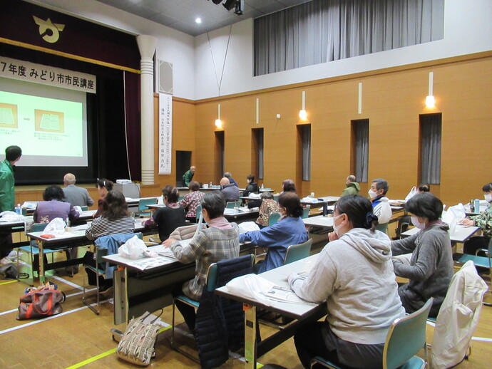 令和7年度みどり市市民講座第2講