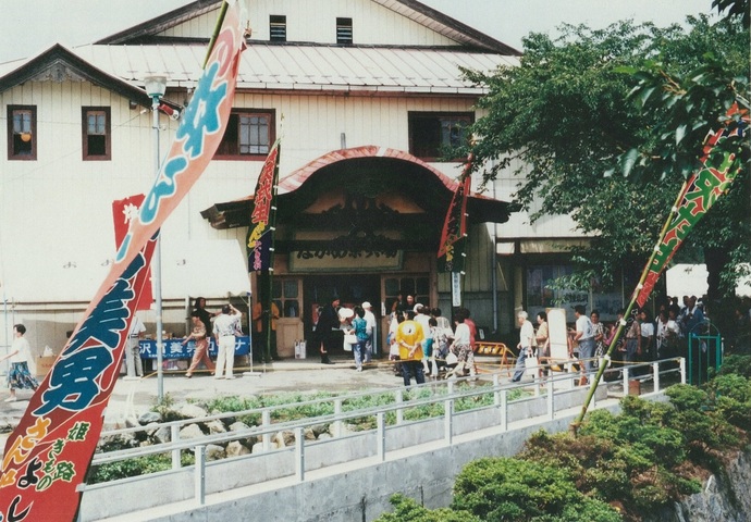 写真　ながめ余興場