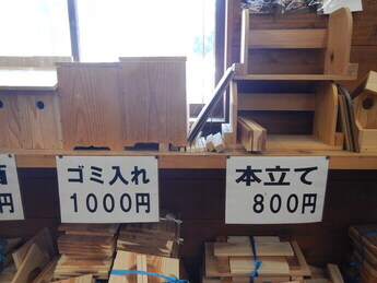 写真:木工キット3