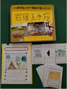 小学生の部　優秀研究賞　ほしの　ひなこ　さんの作品