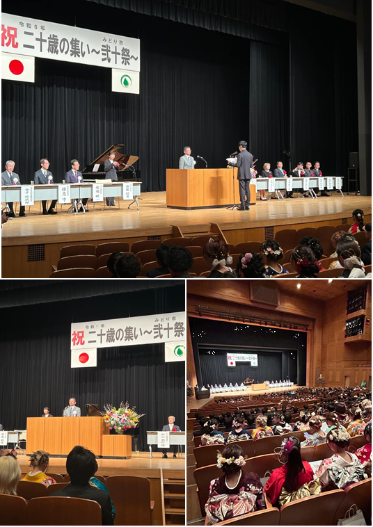 写真：みどり市二十歳の集い～弐十祭～を挙行