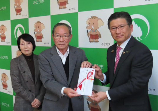 写真：大間々ライオンズクラブ様から被災地に義援金