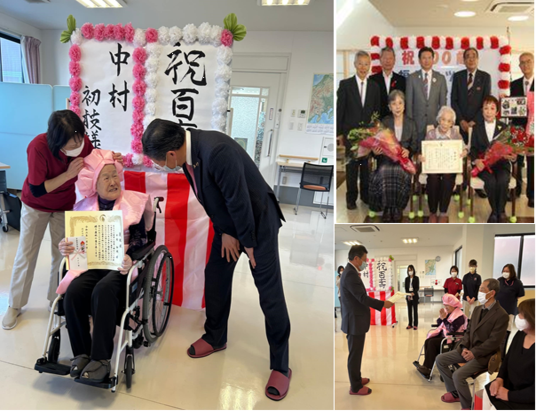 写真：100歳長寿者慶祝訪問