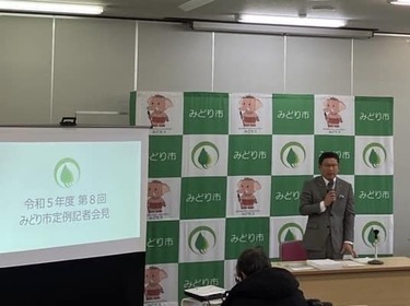 写真：第8回定例記者会見（1）　令和6年度当初予算「地域におけるDXの更なる推進」