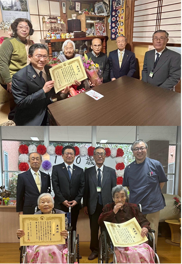 写真：100歳長寿者慶祝訪問