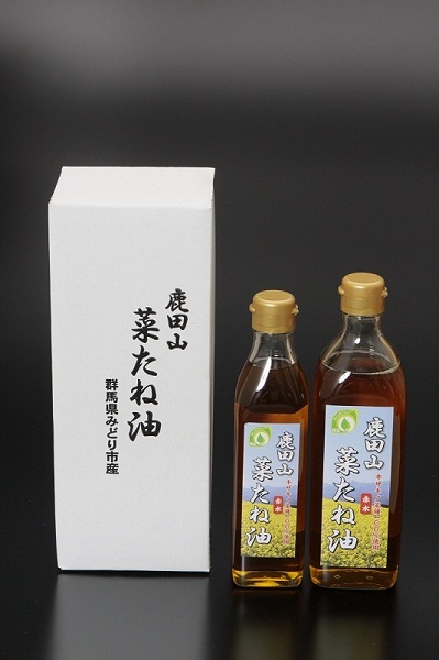 鹿田山菜たね油｜鹿田山環境保全ネットワーク