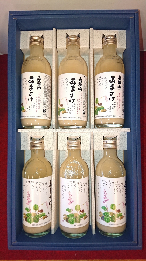 あまさけ6本セット(みどり市産の酒米使用)｜近藤酒造株式会社