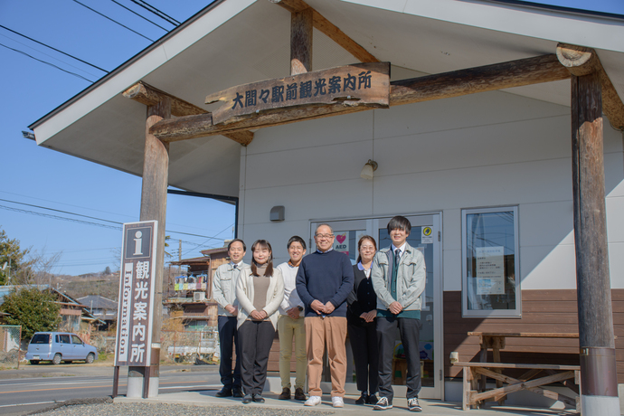 観光・移住交流ステーション