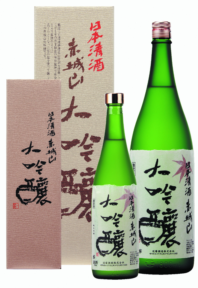赤城山　大吟醸｜近藤酒造株式会社