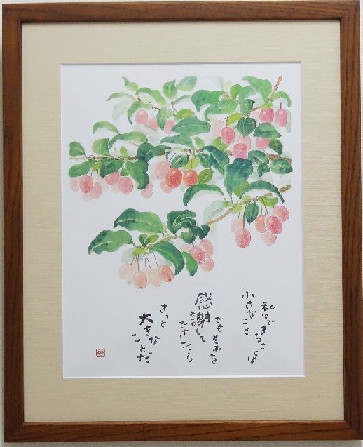 【富弘美術館】 星野富弘カレンダー額｜富弘美術館